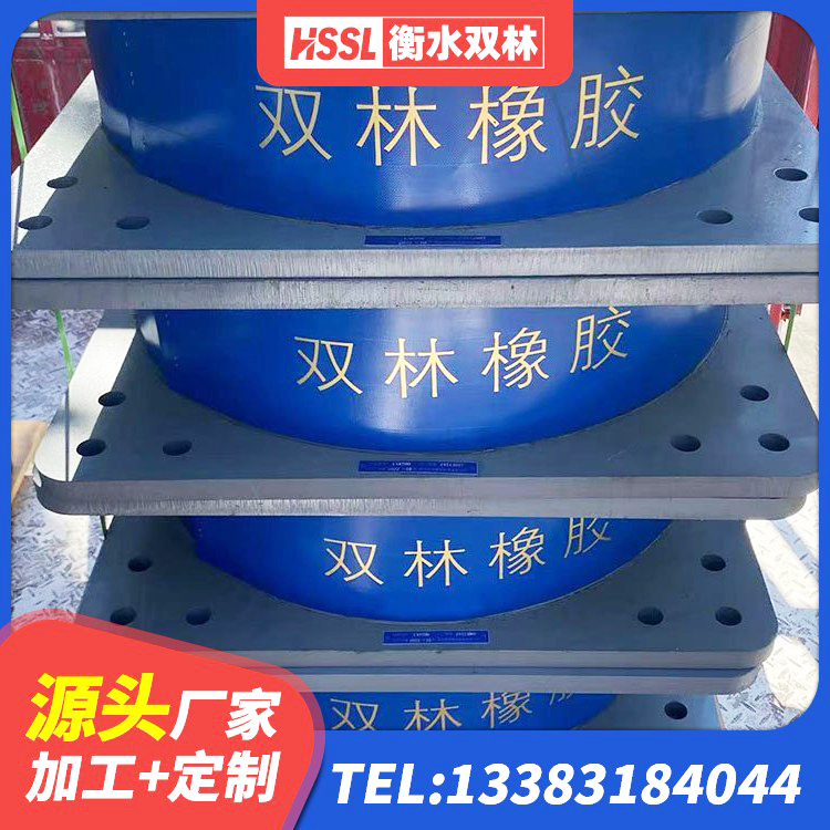 塔什库尔干LRB900铅芯橡胶隔震支座多少钱 塔什库尔干隔震支座LNR600源头工厂 塔什库尔干建筑隔震支座LRB650-Ⅱ源头工厂 塔什库尔干基础隔震支座厂家电话