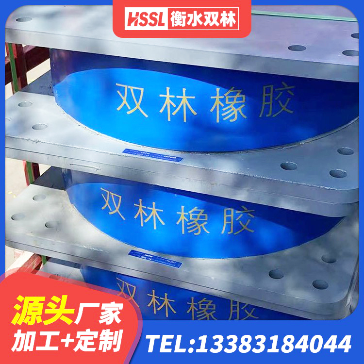 塔什库尔干HDR1000高阻尼橡胶支座 塔什库尔干建筑LRB400的抗震支座生产厂家 塔什库尔干HDR500高阻尼支座 塔什库尔干减震隔震支座生产厂家 - 第6张