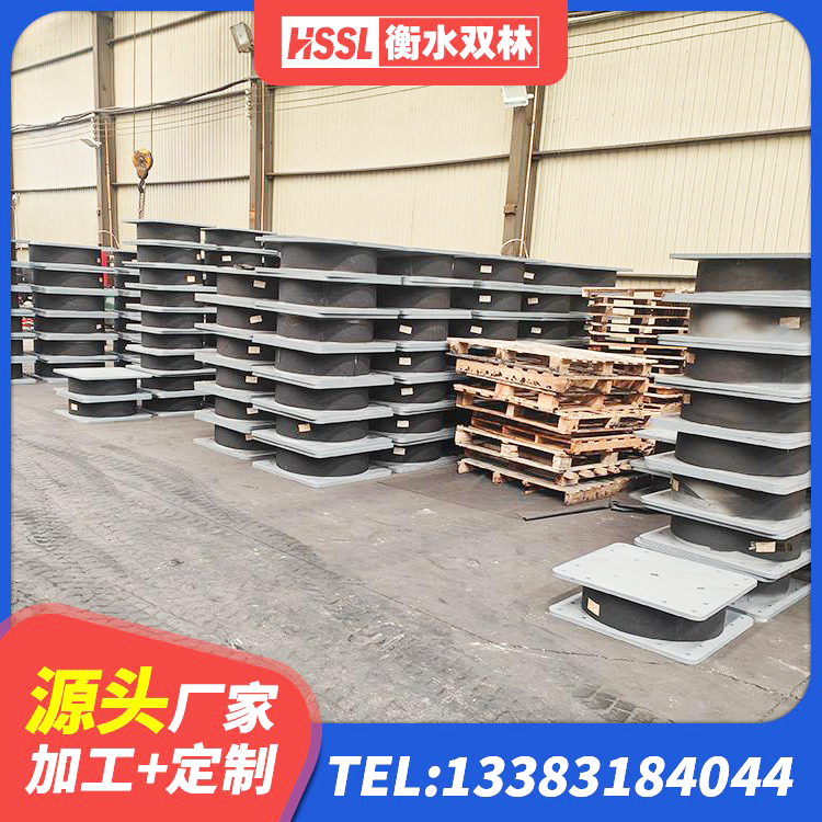 塔什库尔干建筑港珠澳减隔震支座源头工厂 塔什库尔干建筑减震隔震支座厂商源头工厂 塔什库尔干隔振橡胶隔震支座厂家电话 塔什库尔干HDR-D200-H高阻尼隔震支座