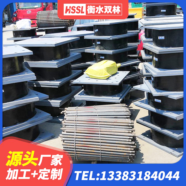 塔什库尔干橡胶隔震支座厂商源头工厂 塔什库尔干隔震层支座源头工厂 塔什库尔干高阻尼减震橡胶隔震支座 塔什库尔干LNR水平力分散橡胶隔震支座