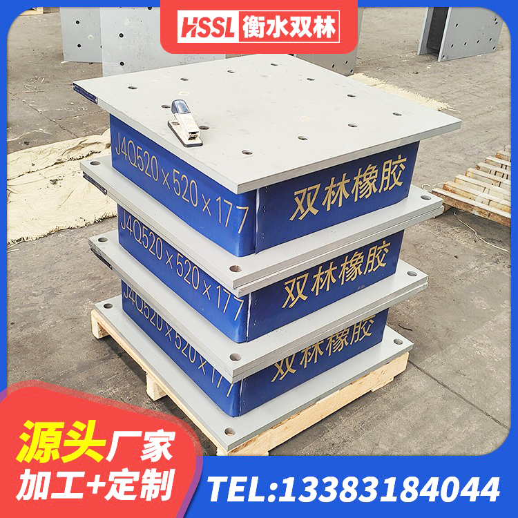 塔什库尔干HDR700高阻尼隔震支座源头工厂 塔什库尔干LRB600铅芯隔震支座多少钱 塔什库尔干抗震式橡胶隔震支座生产厂家 塔什库尔干LNR水平分散形隔震支座 - 第4张