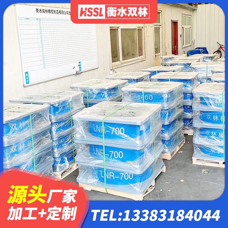 塔什库尔干LRB1400铅芯橡胶隔震支座厂家 塔什库尔干隔震支座定制厂家 塔什库尔干LNR1200橡胶隔震支座厂家电话 塔什库尔干建筑抗震支座-LNR700-II - 第6张