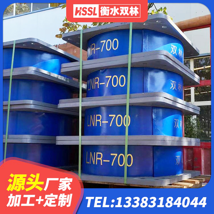 塔什库尔干HDR700高阻尼隔震支座源头工厂 塔什库尔干LRB600铅芯隔震支座多少钱 塔什库尔干抗震式橡胶隔震支座生产厂家 塔什库尔干LNR水平分散形隔震支座 - 第3张
