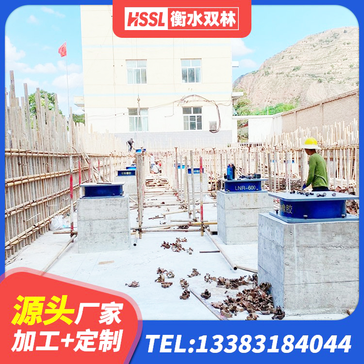 塔什库尔干HDR型高阻尼橡胶隔震支座厂家 塔什库尔干LRB1500橡胶隔震支座厂家 塔什库尔干水平力分散型橡胶支座厂家 塔什库尔干HDR900高阻尼隔震支座源头工厂