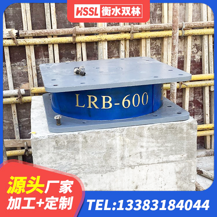 塔什库尔干LNR1400隔震支座 塔什库尔干建筑隔震建筑橡胶隔震支座生产厂家 塔什库尔干天然胶橡胶隔震支座生产厂家 塔什库尔干LRB500铅芯橡胶隔震支座 - 第3张
