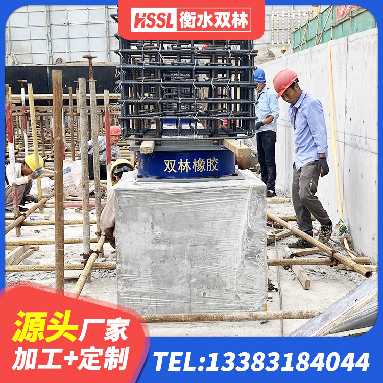 塔什库尔干高阻尼橡胶隔震橡胶支座什么价格 塔什库尔干减隔震橡胶支座生产厂家 塔什库尔干铅芯隔震支座LRB700-Ⅱ 塔什库尔干铅芯橡胶隔震支座价格表 - 第3张