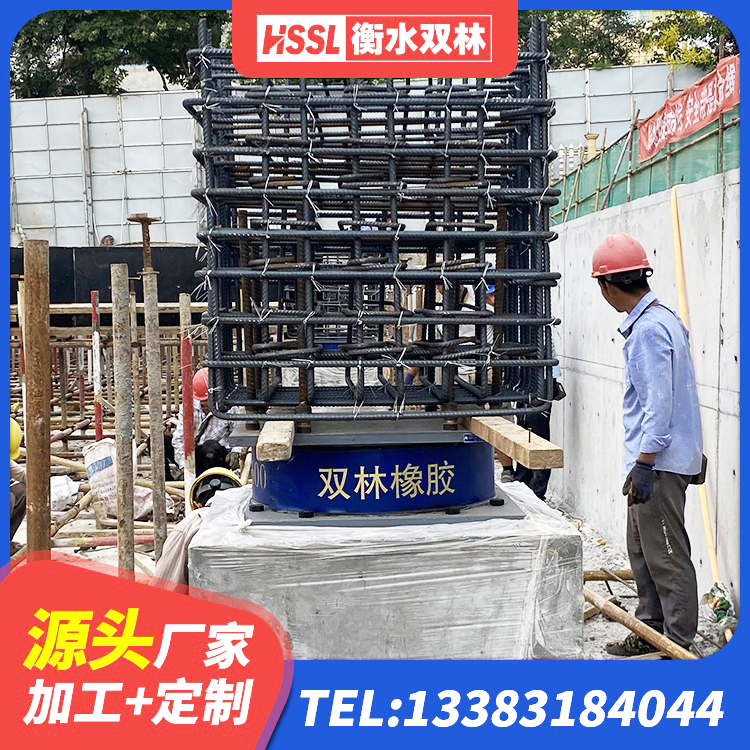 塔什库尔干铅芯橡胶隔震支座定制厂家 塔什库尔干LRB900支座厂家 塔什库尔干分散力型橡胶隔震支座厂家 塔什库尔干LNR系列水平分散型隔震支座源头工厂