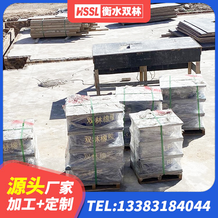 塔什库尔干LRB1300隔震支座多少钱 塔什库尔干隔震支座LRB500什么价格 塔什库尔干铅芯隔震支座(LRB)厂家电话 塔什库尔干LRB900-Ⅱ有铅芯隔震支座厂家 - 第5张