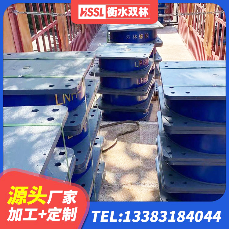 塔什库尔干LNR1400隔震支座 塔什库尔干建筑隔震建筑橡胶隔震支座生产厂家 塔什库尔干天然胶橡胶隔震支座生产厂家 塔什库尔干LRB500铅芯橡胶隔震支座