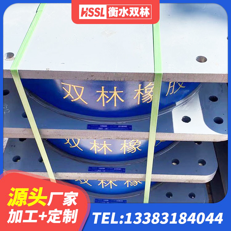 塔什库尔干LRB1300隔震支座多少钱 塔什库尔干隔震支座LRB500什么价格 塔什库尔干铅芯隔震支座(LRB)厂家电话 塔什库尔干LRB900-Ⅱ有铅芯隔震支座厂家 - 第2张