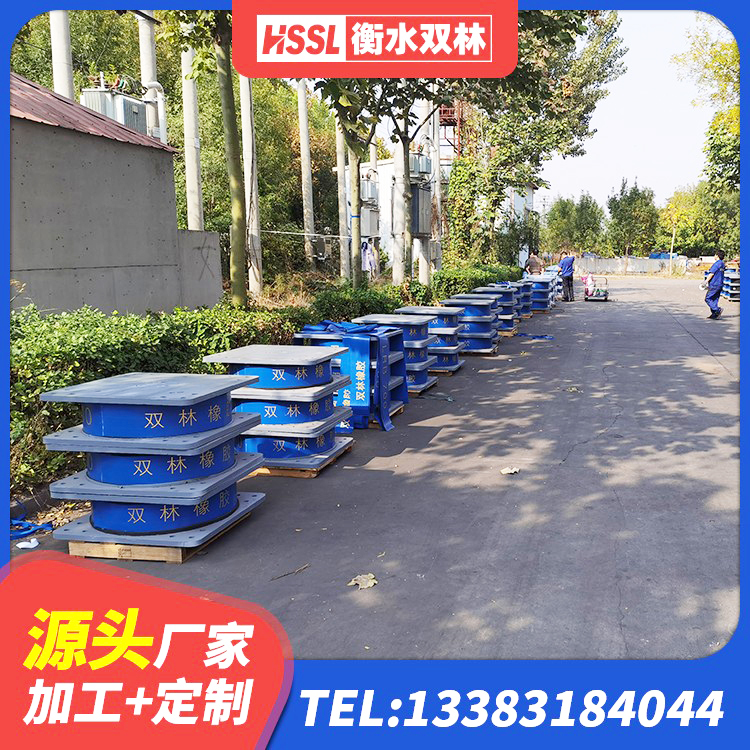 塔什库尔干隔震支座橡胶隔震支座 塔什库尔干高阻尼橡胶隔震支座支座 塔什库尔干建筑隔震橡胶支座生产厂家 塔什库尔干楼房抗震支座厂家电话 - 第7张