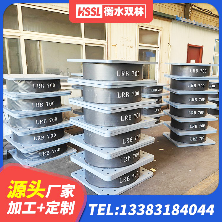 塔什库尔干建筑港珠澳减隔震支座源头工厂 塔什库尔干建筑减震隔震支座厂商源头工厂 塔什库尔干隔振橡胶隔震支座厂家电话 塔什库尔干HDR-D200-H高阻尼隔震支座 - 第7张