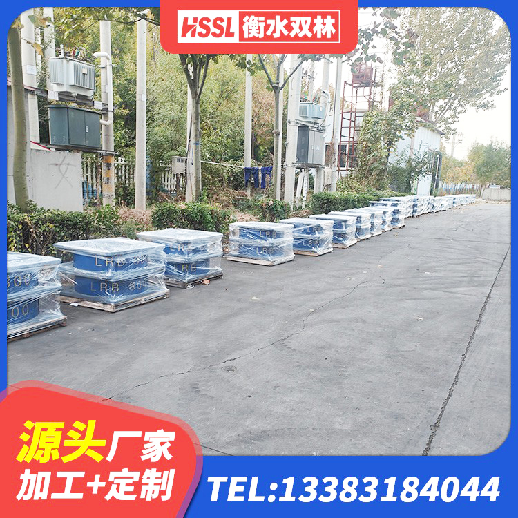 塔什库尔干铅芯橡胶隔震支座定制厂家 塔什库尔干LRB900支座厂家 塔什库尔干分散力型橡胶隔震支座厂家 塔什库尔干LNR系列水平分散型隔震支座源头工厂 - 第8张