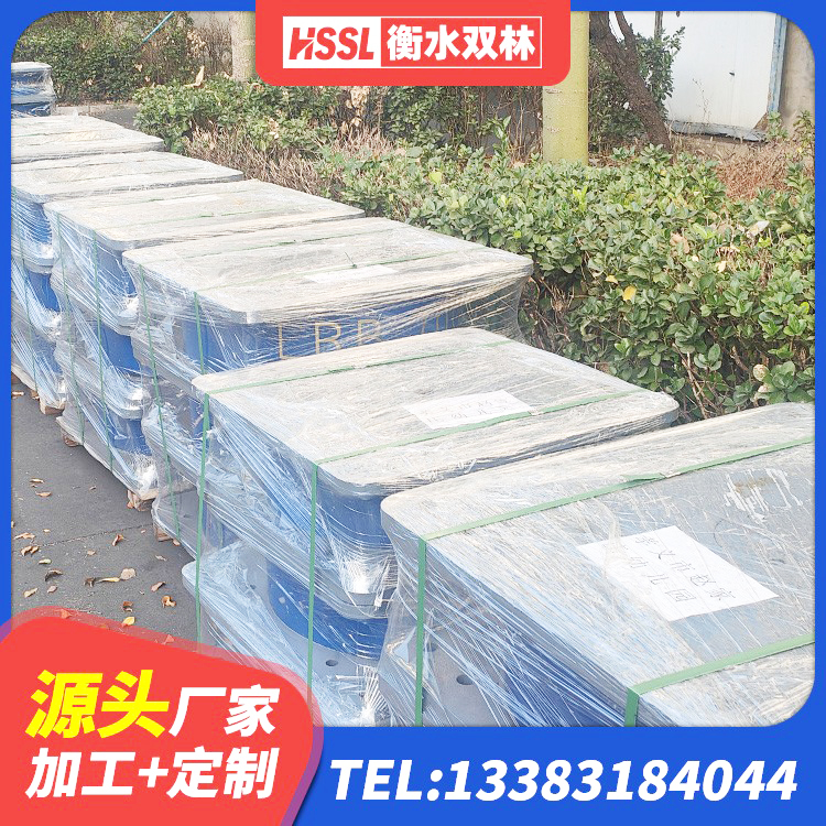 塔什库尔干HDR型高阻尼橡胶隔震支座厂家 塔什库尔干LRB1500橡胶隔震支座厂家 塔什库尔干水平力分散型橡胶支座厂家 塔什库尔干HDR900高阻尼隔震支座源头工厂 - 第4张
