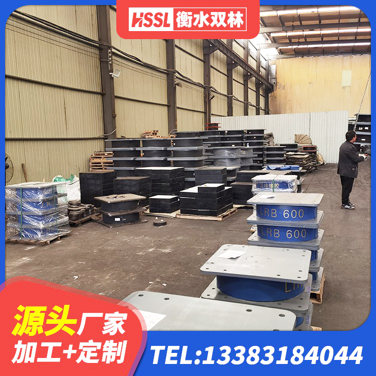 塔什库尔干LNR1400隔震支座 塔什库尔干建筑隔震建筑橡胶隔震支座生产厂家 塔什库尔干天然胶橡胶隔震支座生产厂家 塔什库尔干LRB500铅芯橡胶隔震支座 - 第9张
