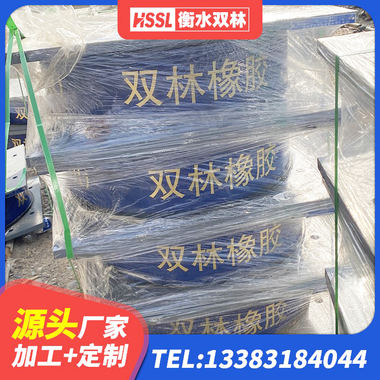 塔什库尔干LNR1400隔震支座 塔什库尔干建筑隔震建筑橡胶隔震支座生产厂家 塔什库尔干天然胶橡胶隔震支座生产厂家 塔什库尔干LRB500铅芯橡胶隔震支座 - 第8张