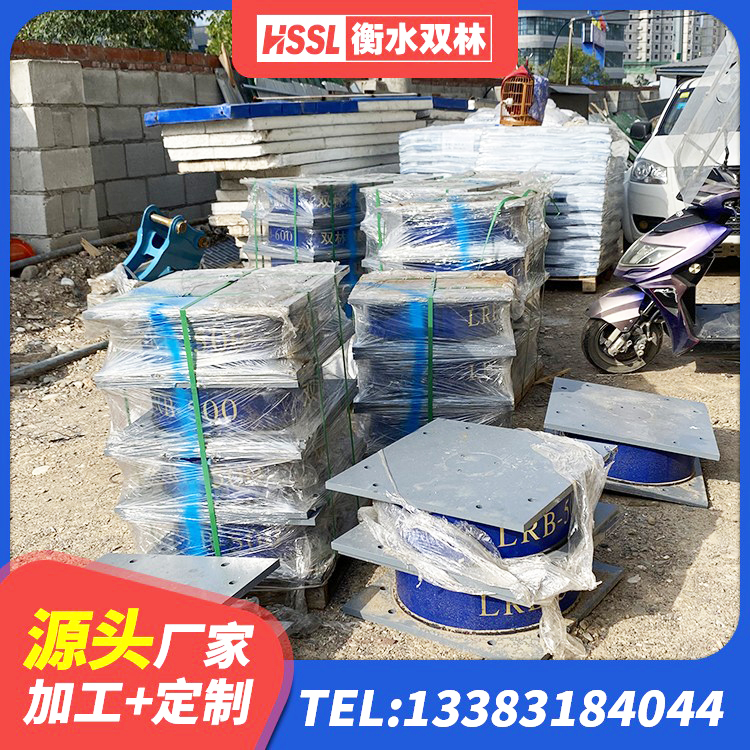 塔什库尔干高阻尼叠层隔震支座源头工厂 塔什库尔干LRB1200铅芯支座什么价格 塔什库尔干圆形高阻尼隔震支座厂家电话 塔什库尔干隔震橡胶支座生产厂家 - 第8张